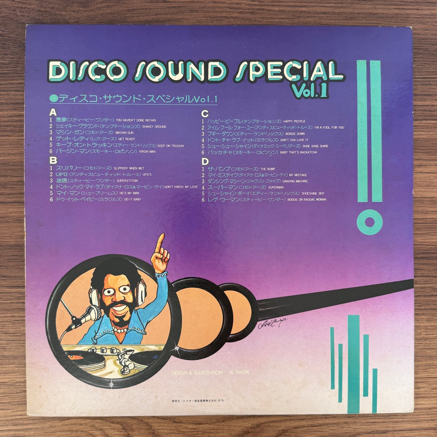 Disco Sound Special Vol. 1