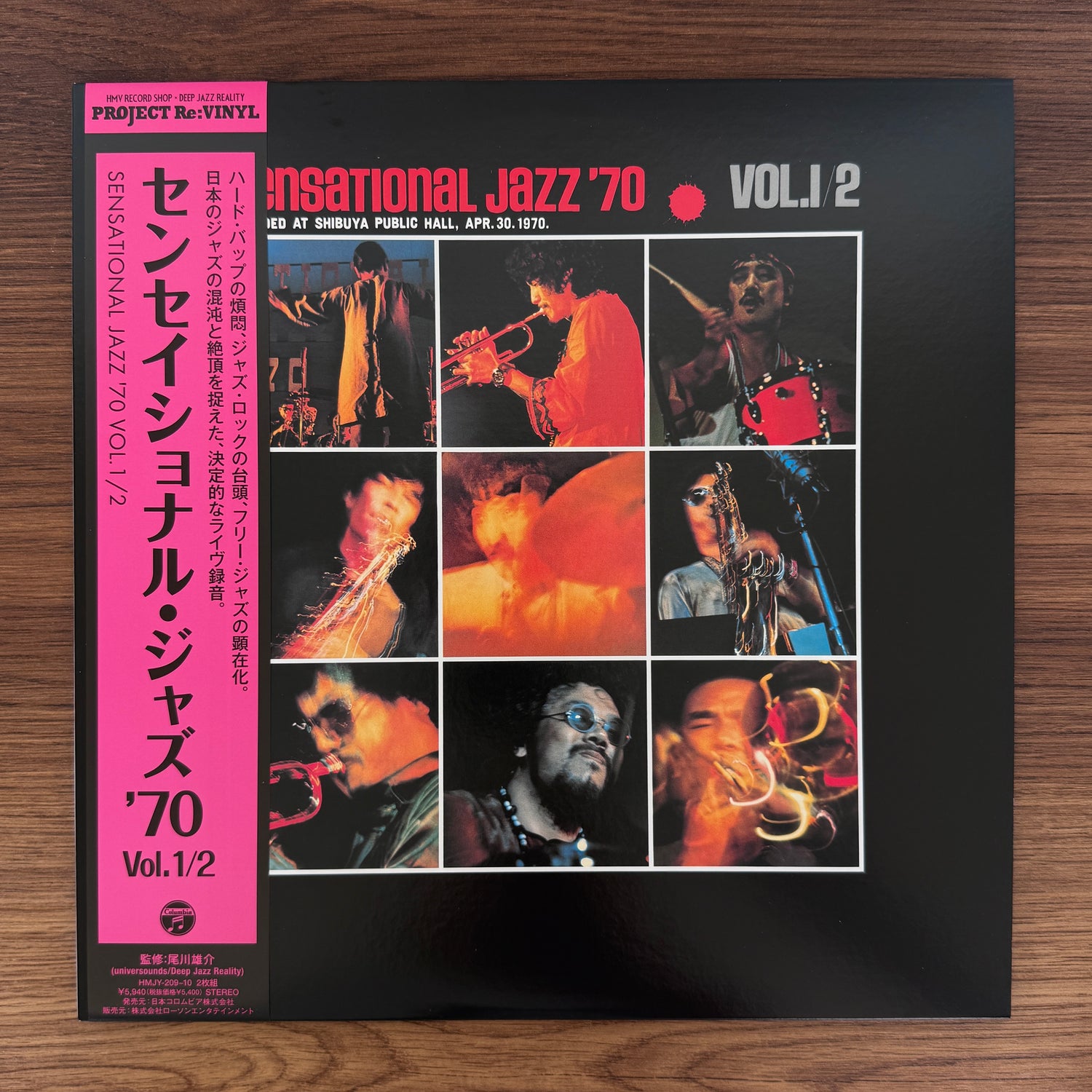 Sensational Jazz '70: Vol. 1/2