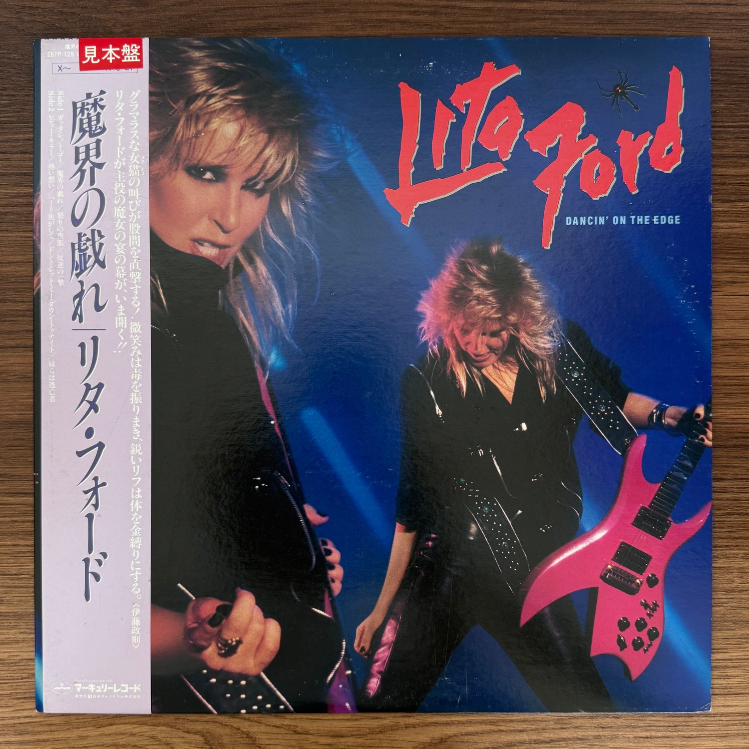 Lita Ford – Dancin' On The Edge