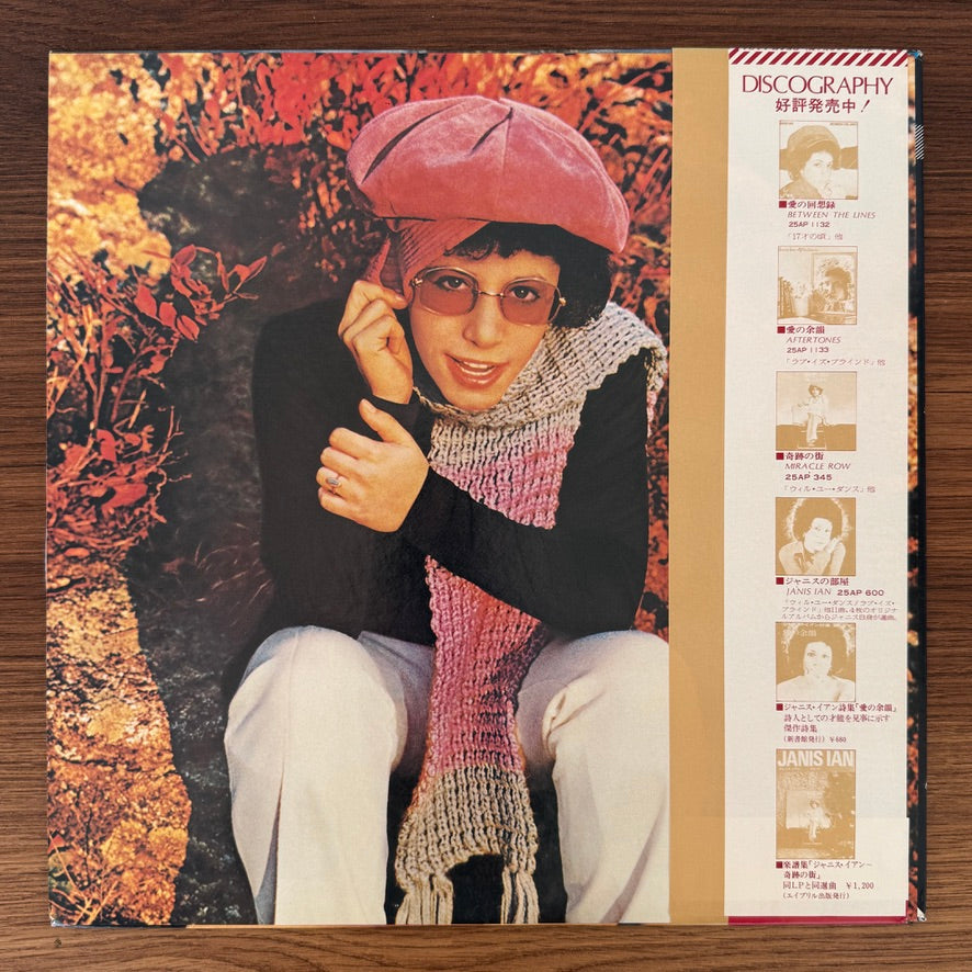 Janis Ian – Stars Japan Vinyl