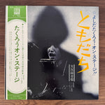 Takuro Yoshida – Friend (Yoshida Takuro On Stage!!) Japan Vinyl