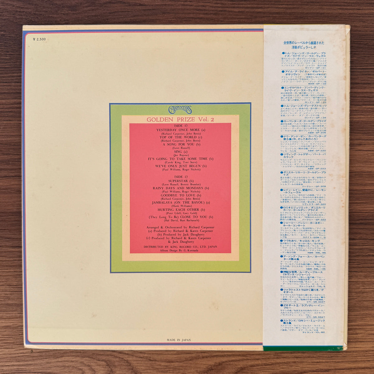 Carpenters – Golden Prize, Vol. 2 Japan Vinyl