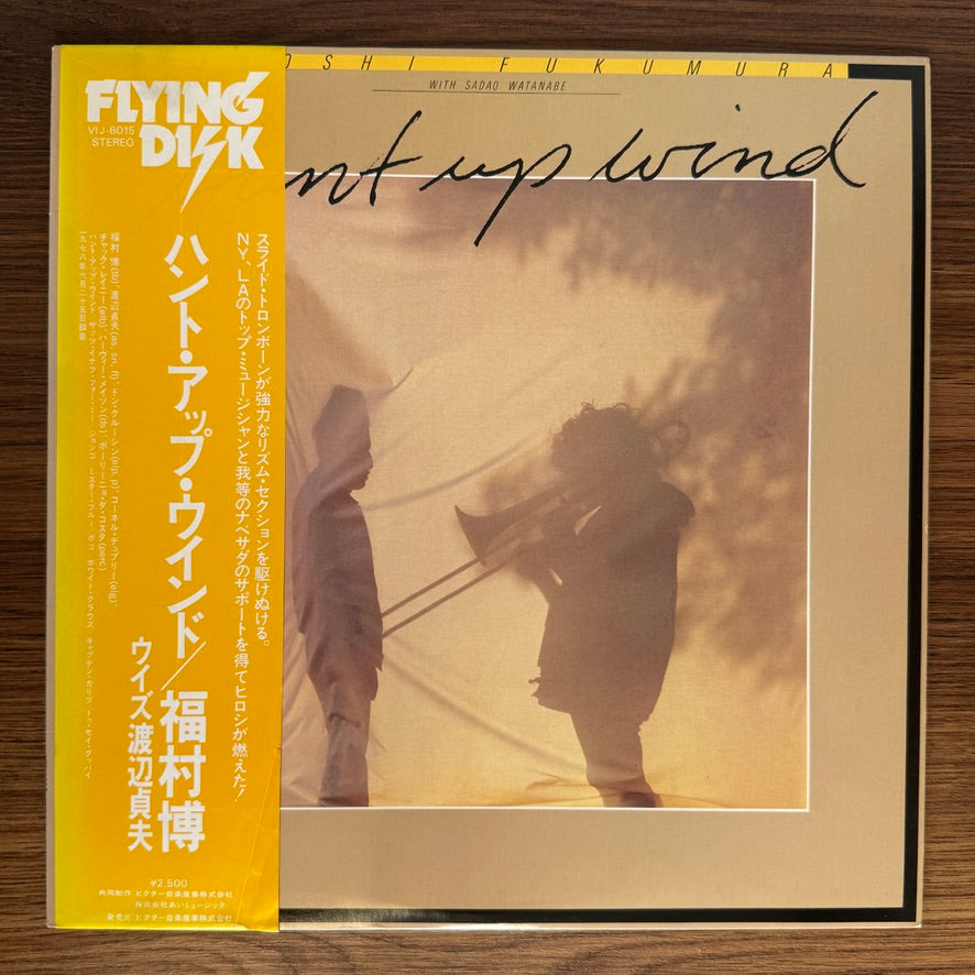 Hiroshi Fukumura With Sadao Watanabe – Hunt Up Wind
