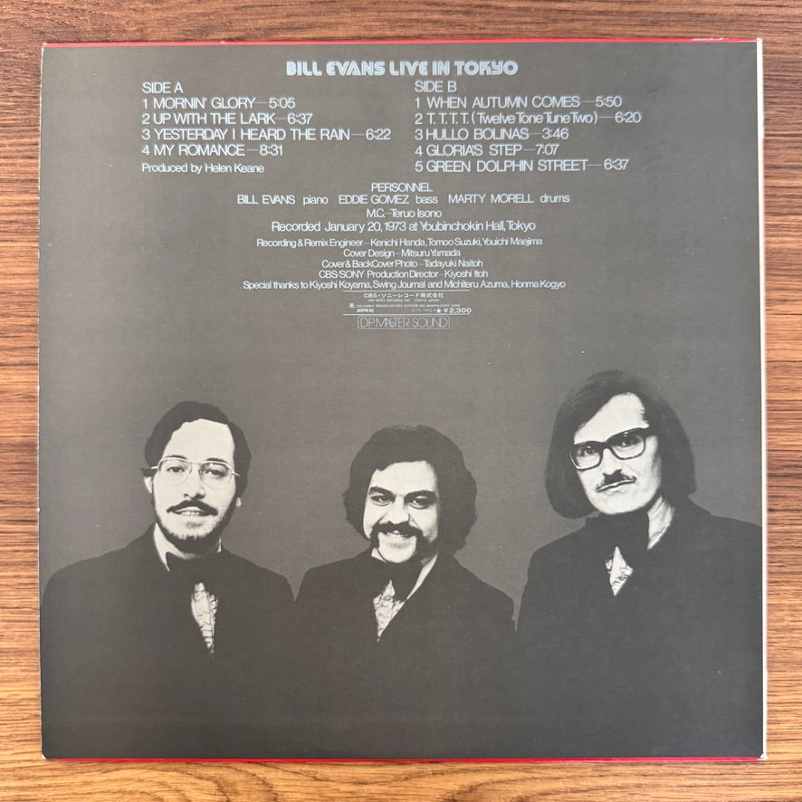Bill Evans – Bill Evans Live In Tokyo