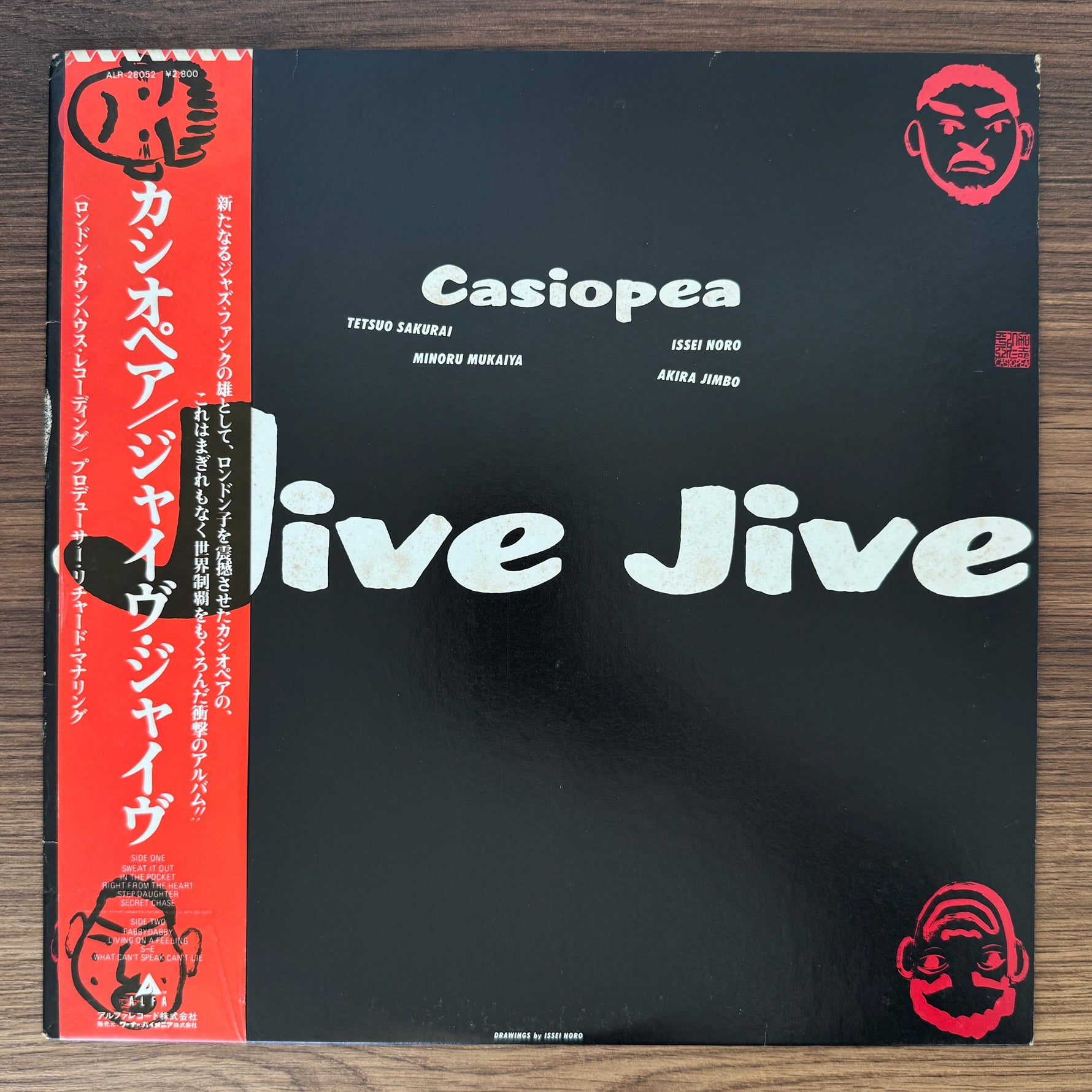 Casiopea – Jive Jive Japan Vinyl