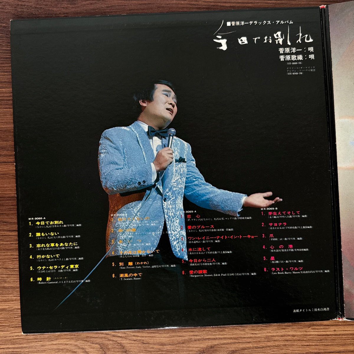Yoichi Sugawara – Goodbye as of Today (Deluxe Album) Japan Vinyl