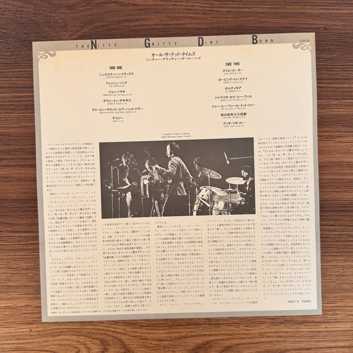 Nitty Gritty Dirt Band – All The Good Times Japan Vinyl