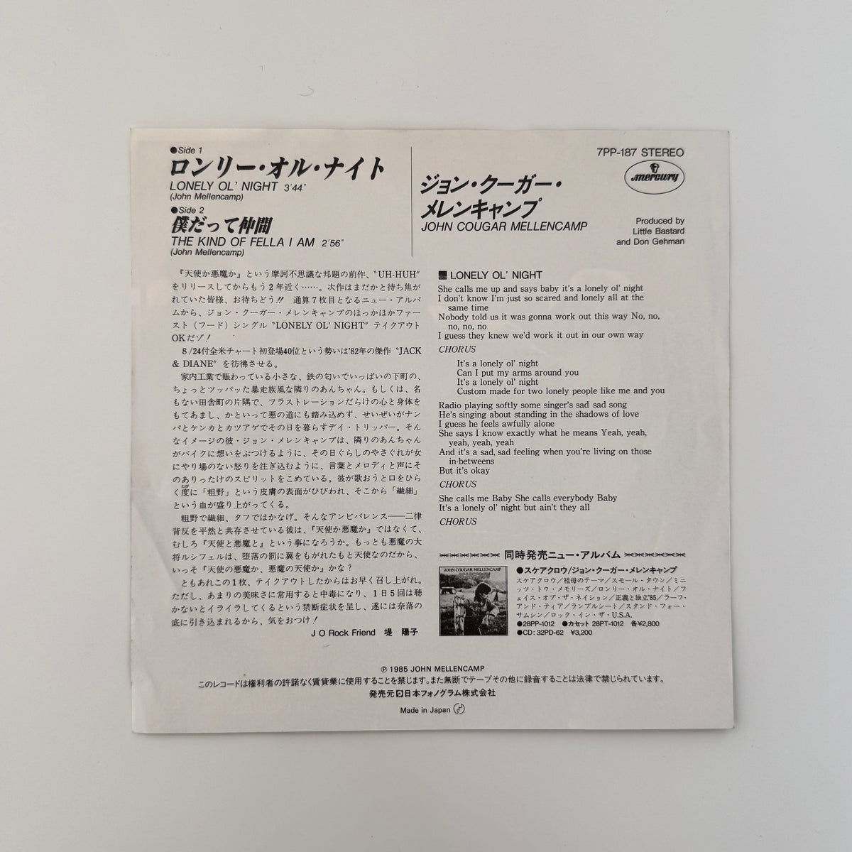John Cougar Mellencamp – Lonely Ol' Night Japan Vinyl