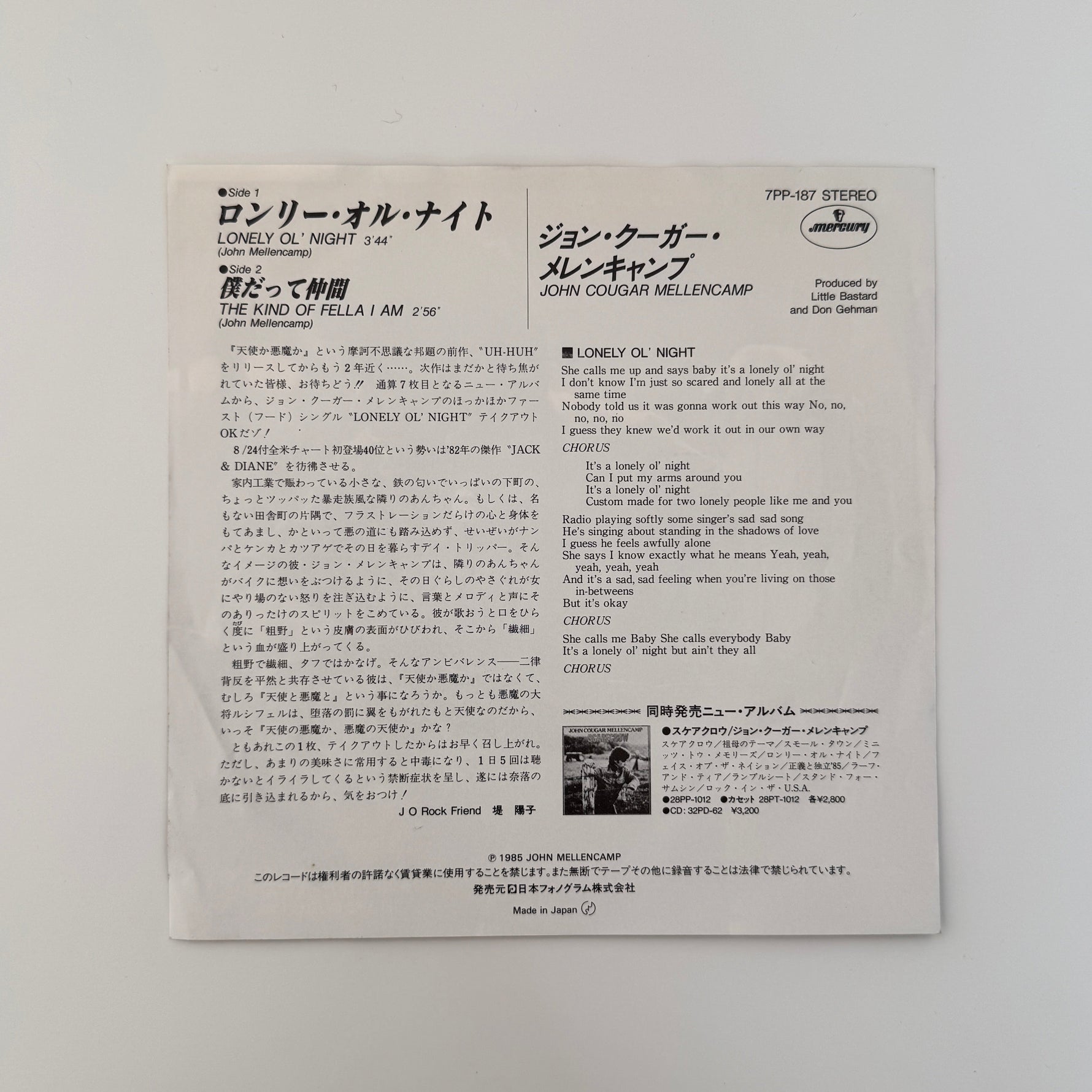 John Cougar Mellencamp – Lonely Ol' Night Japan Vinyl