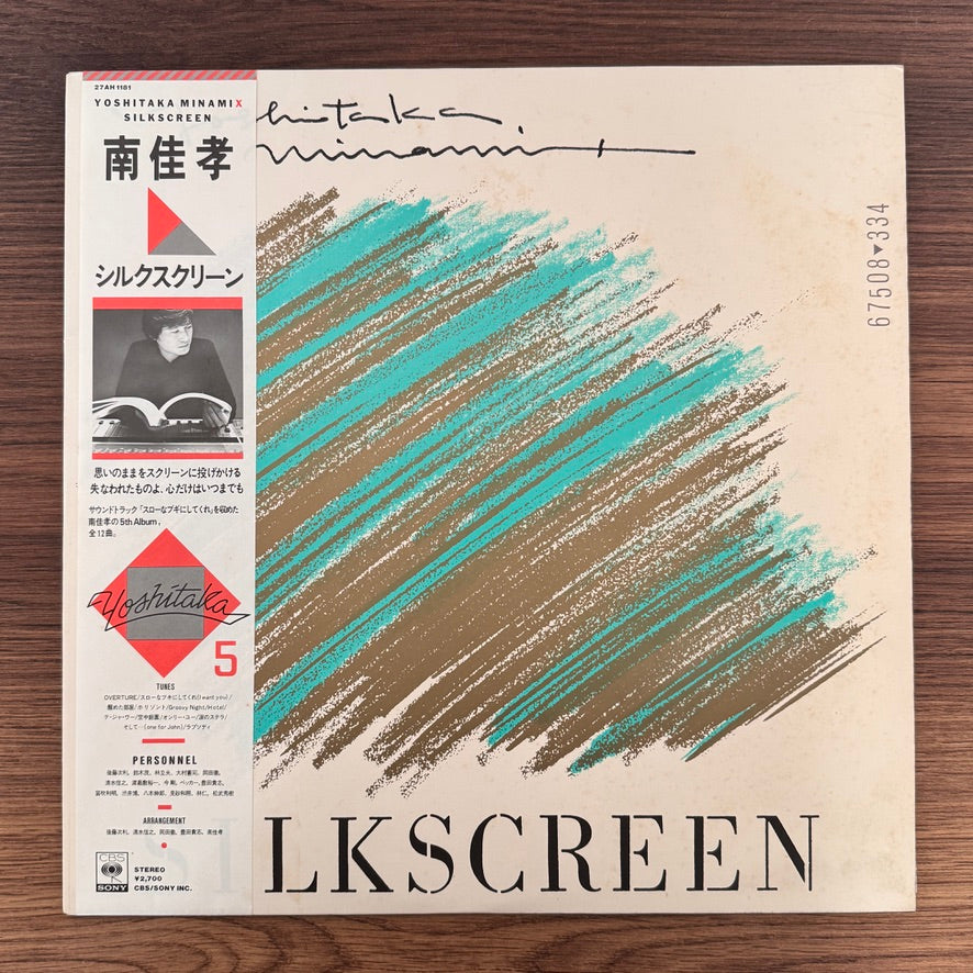 Yoshitaka Minami – Silkscreen