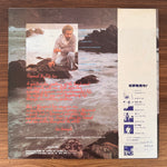 Joe Sample – Carmel Japan Vinyl