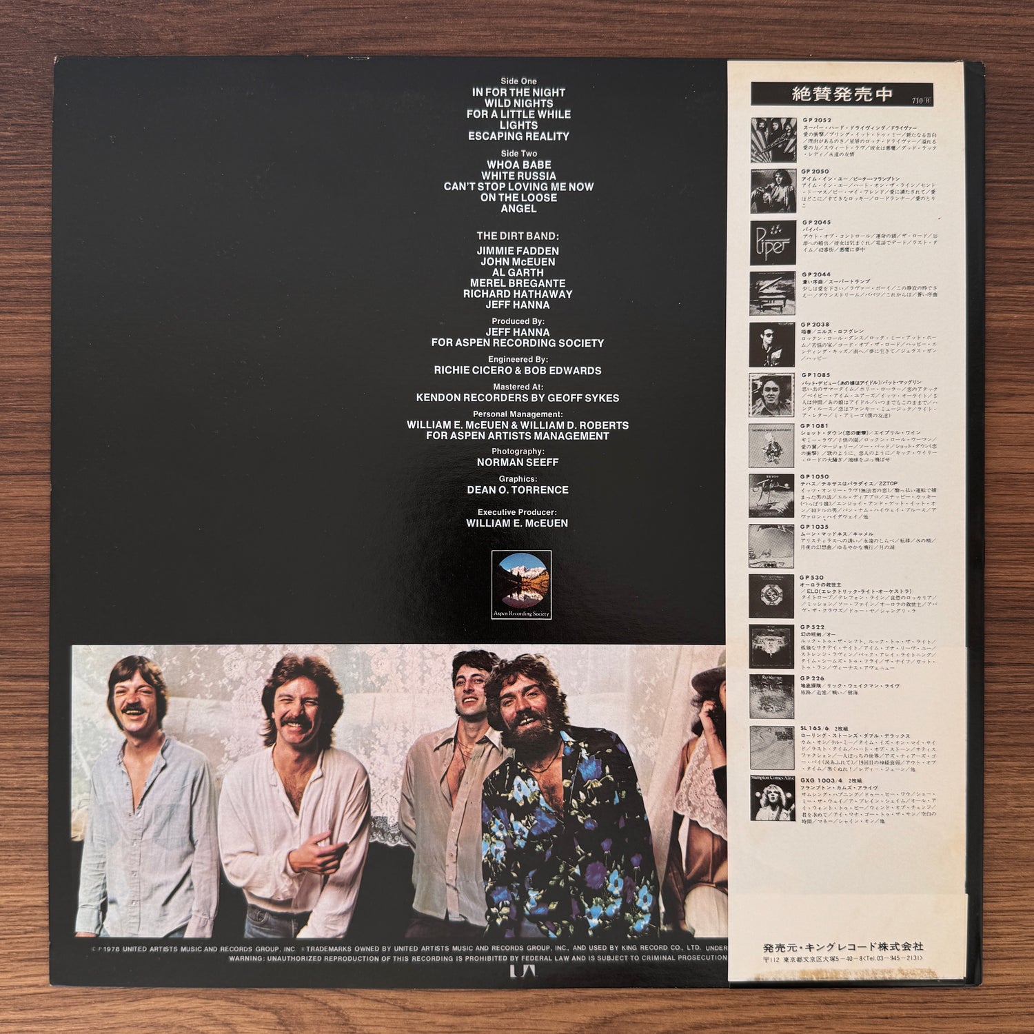 The Dirt Band – The Dirt Band