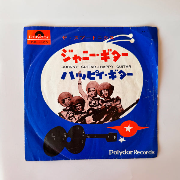 The Spotnicks – Johnny Guitar / Happy Guitar