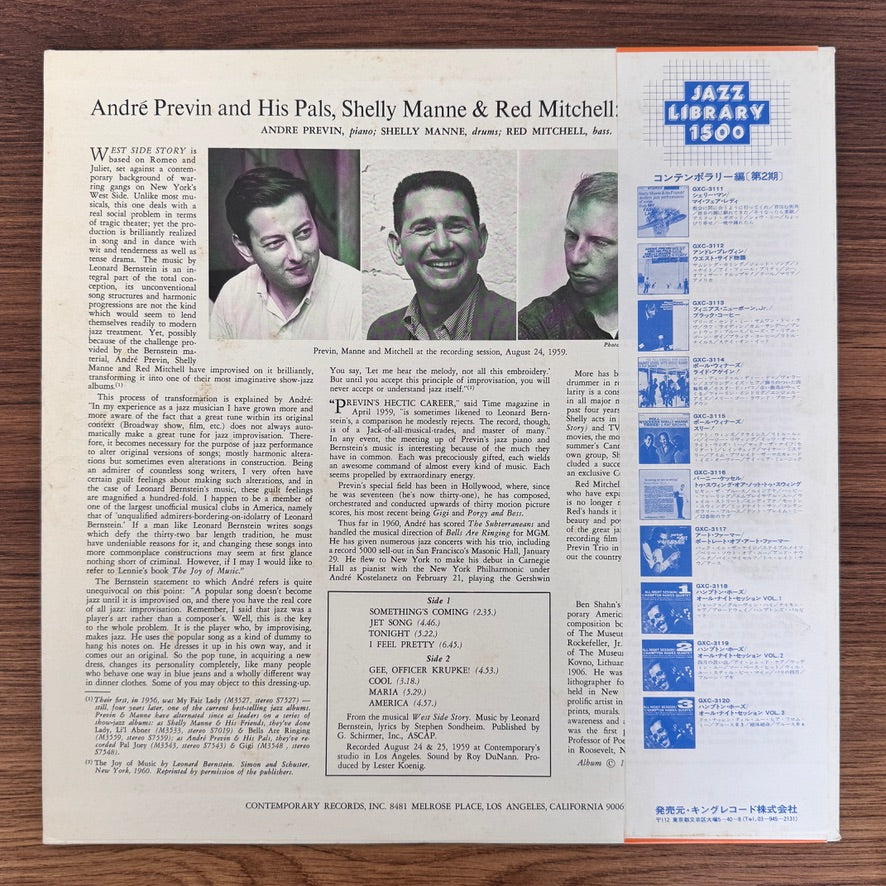Andre Previn And His Pals – West Side Story