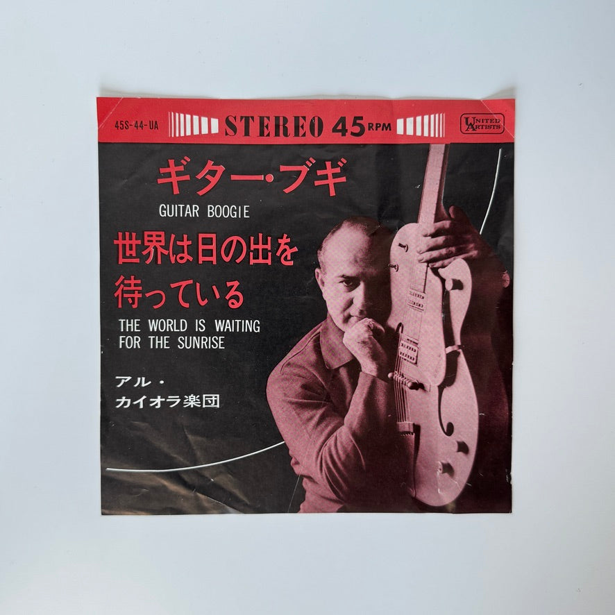Al Caiola And His Orchestra – Guitar Boogie / The World Is Waiting For The Sunrise
