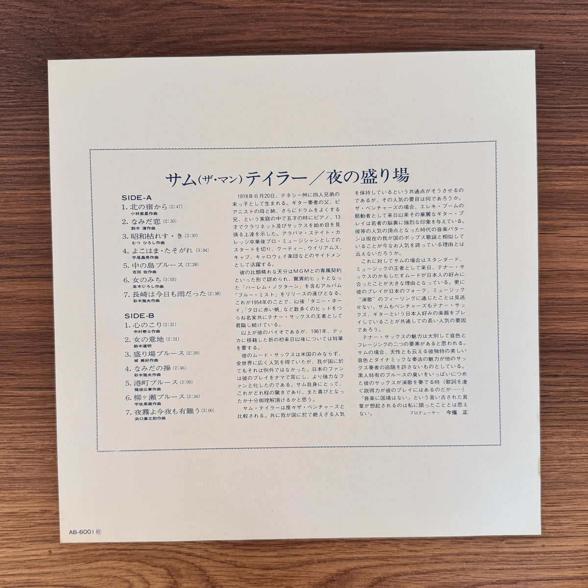 Sam Taylor – The Man Nightlife District Japan Vinyl