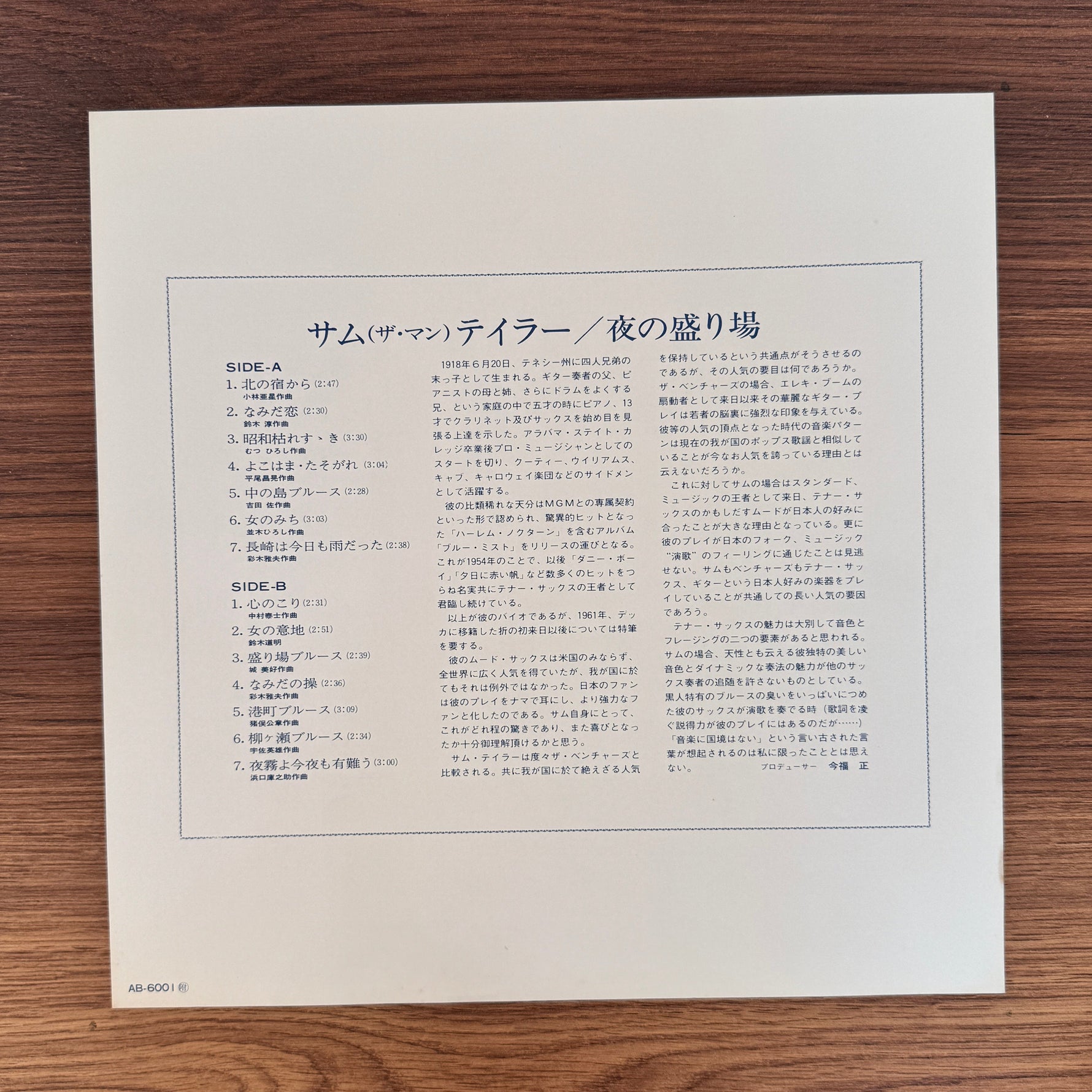 Sam Taylor – The Man Nightlife District Japan Vinyl