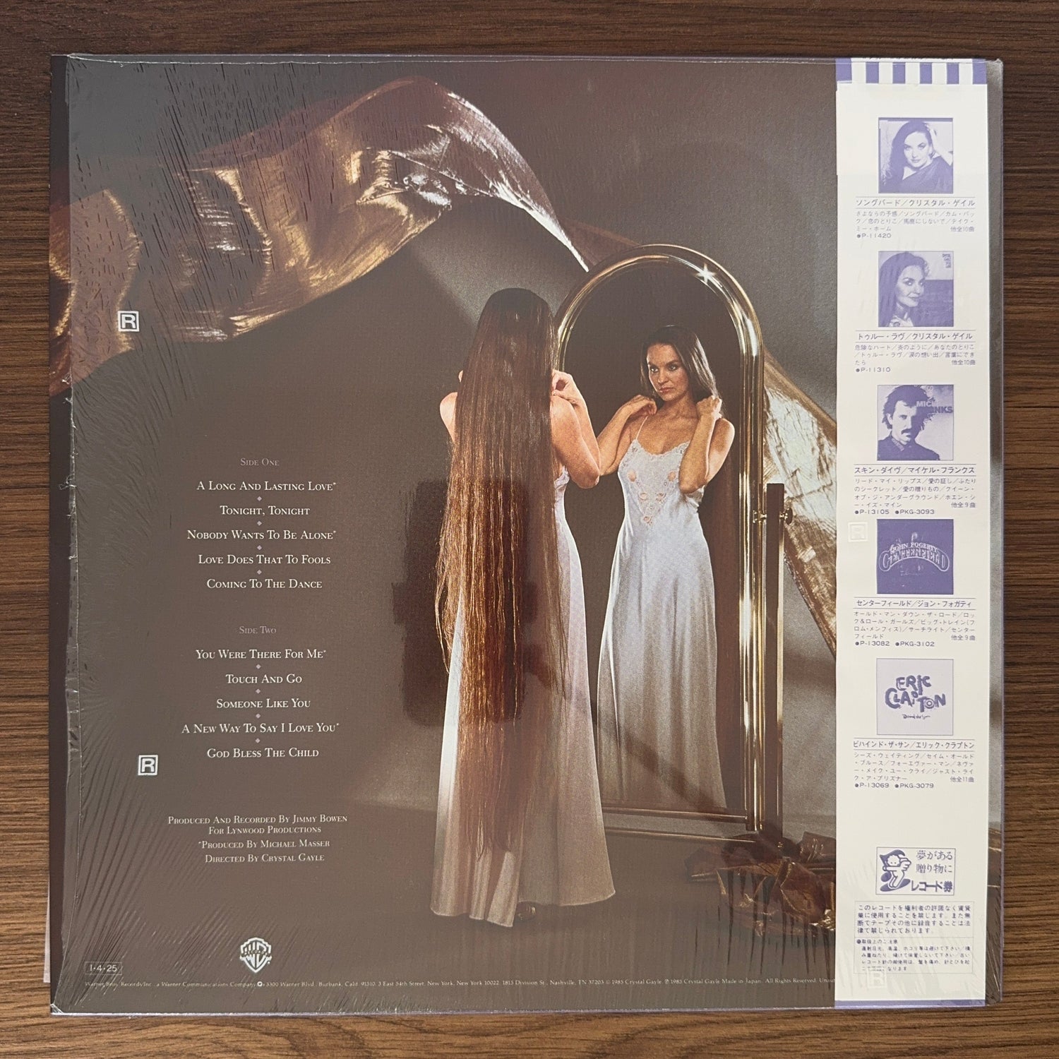 Crystal Gayle – Nobody Wants To Be Alone Japan Vinyl