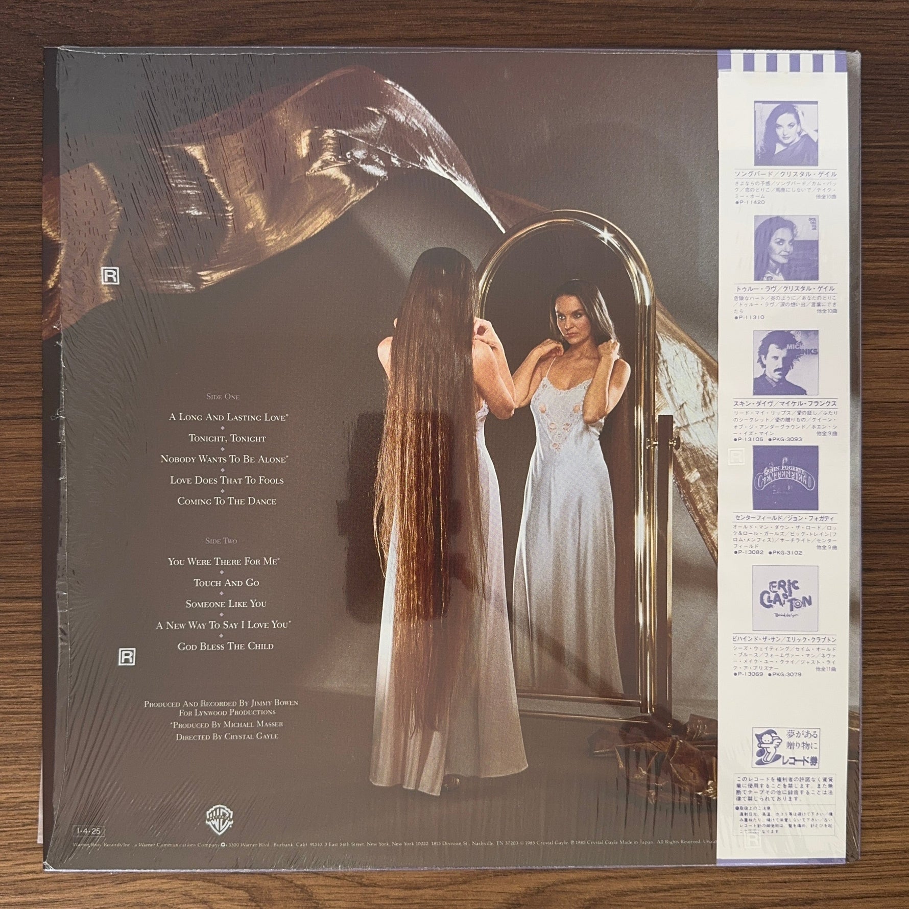 Crystal Gayle – Nobody Wants To Be Alone Japan Vinyl