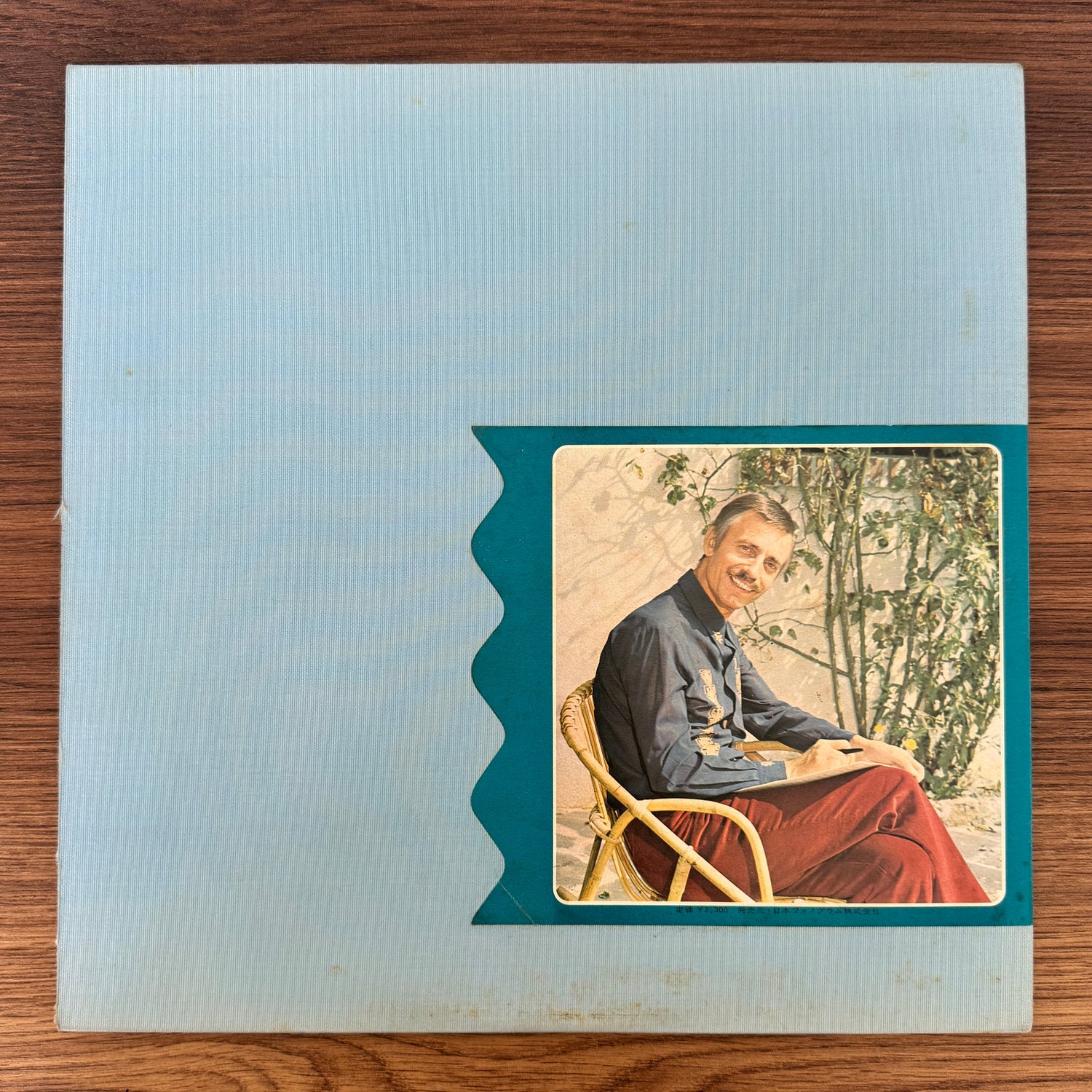 Paul Mauriat – New Custom Japan Vinyl