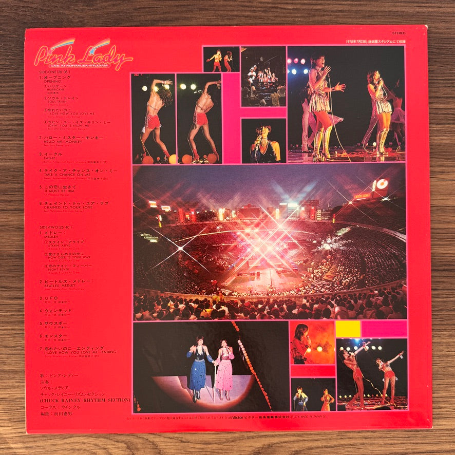 Pink Lady – '78 Jumping Summer Carnival Japan Vinyl