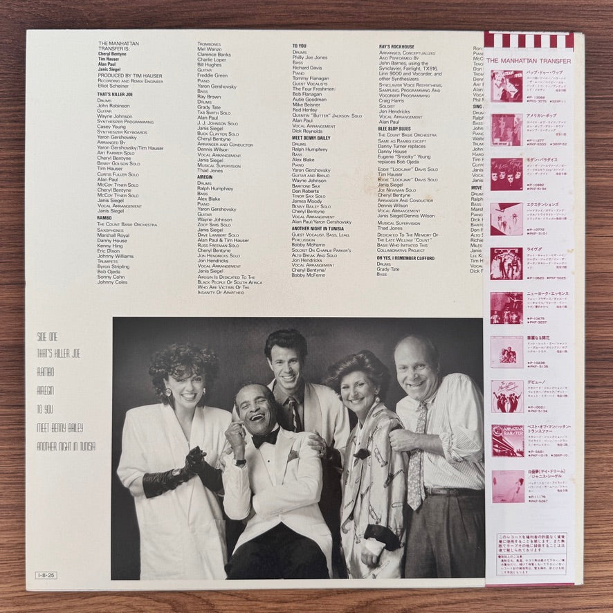 The Manhattan Transfer – Vocalese