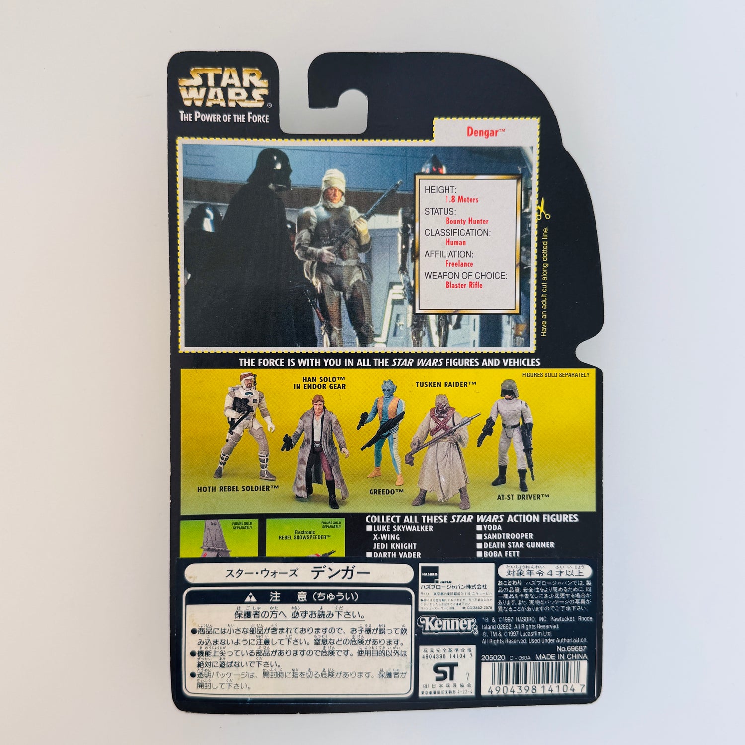 Dengar Figure | Star Wars The Power of the Force