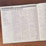 John Cougar Mellencamp – The Lonesome Jubilee Japan Vinyl