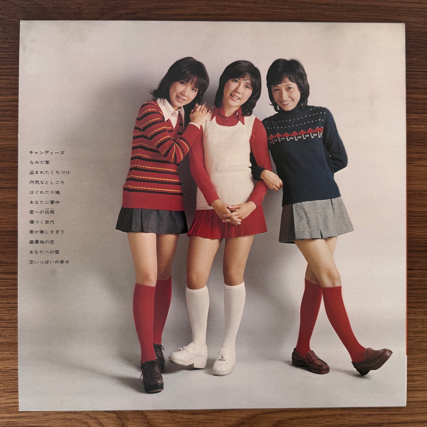 Candies Early – Crazy About You / Shy Candies