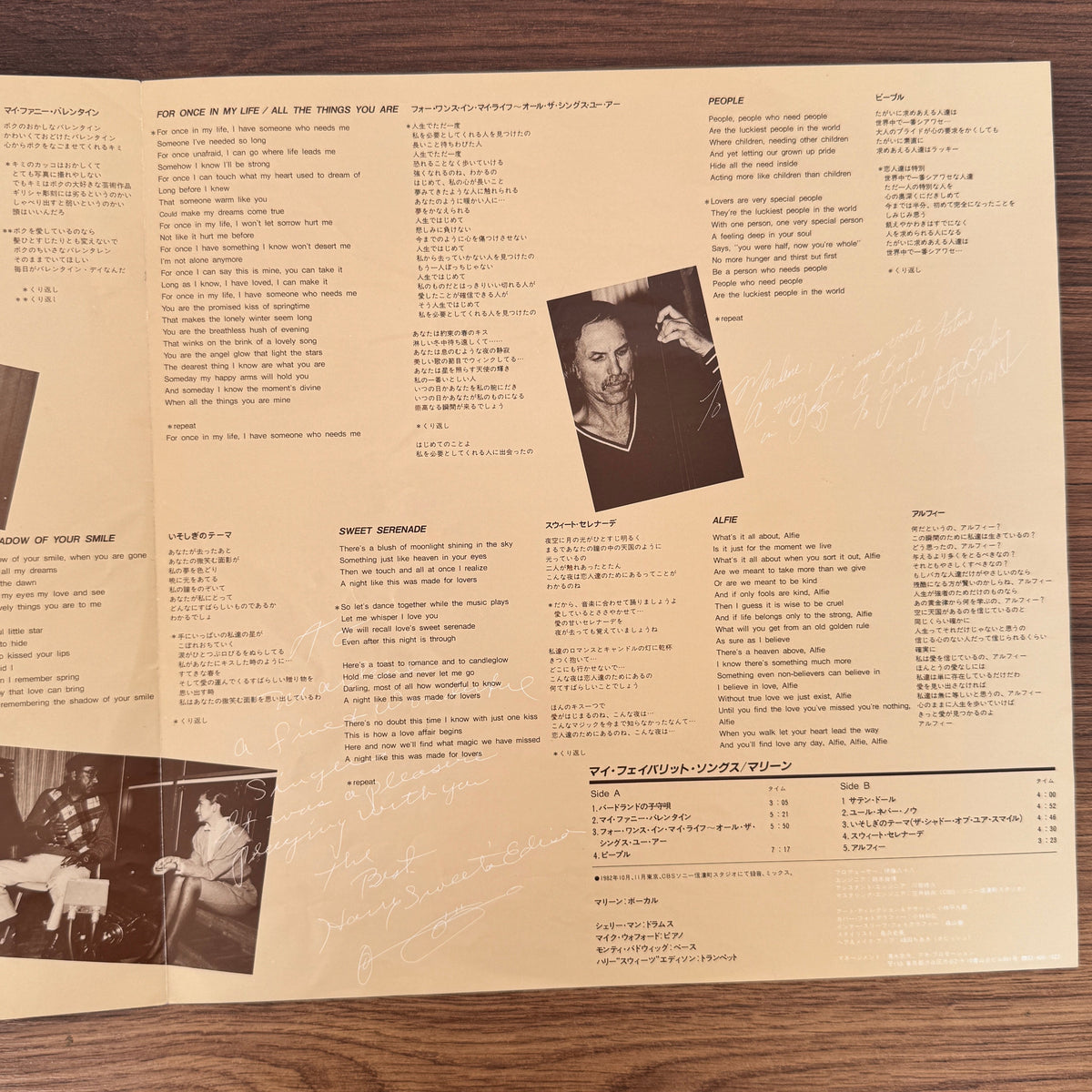 Marlene – My Favorite Songs Japan Vinyl