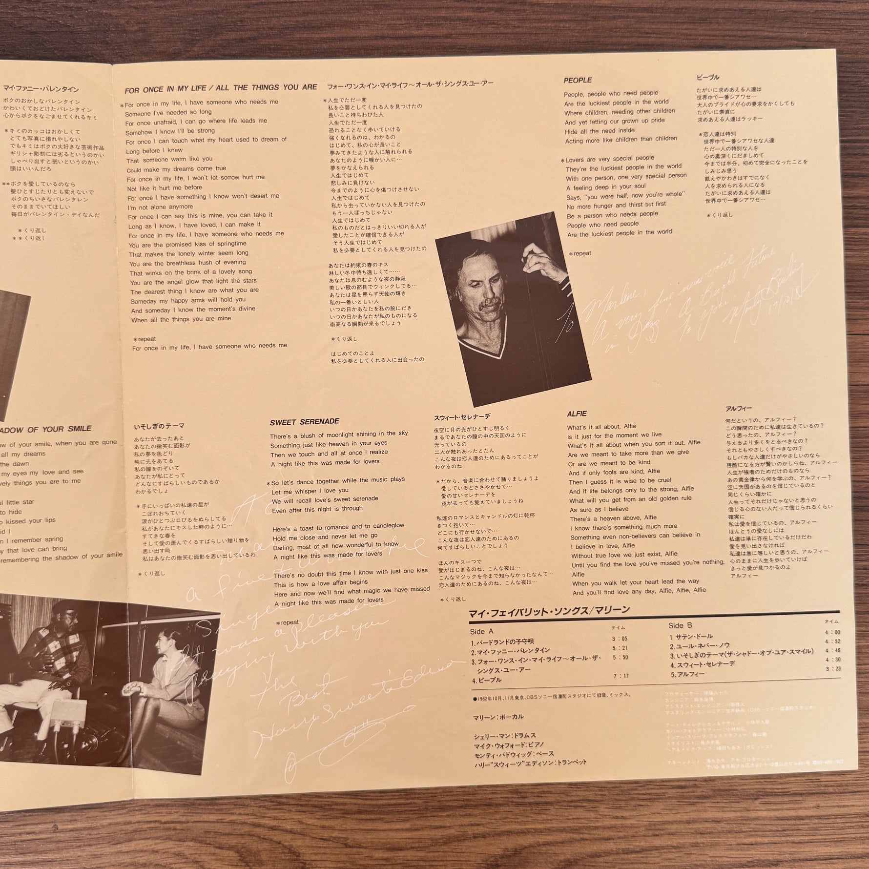 Marlene – My Favorite Songs Japan Vinyl