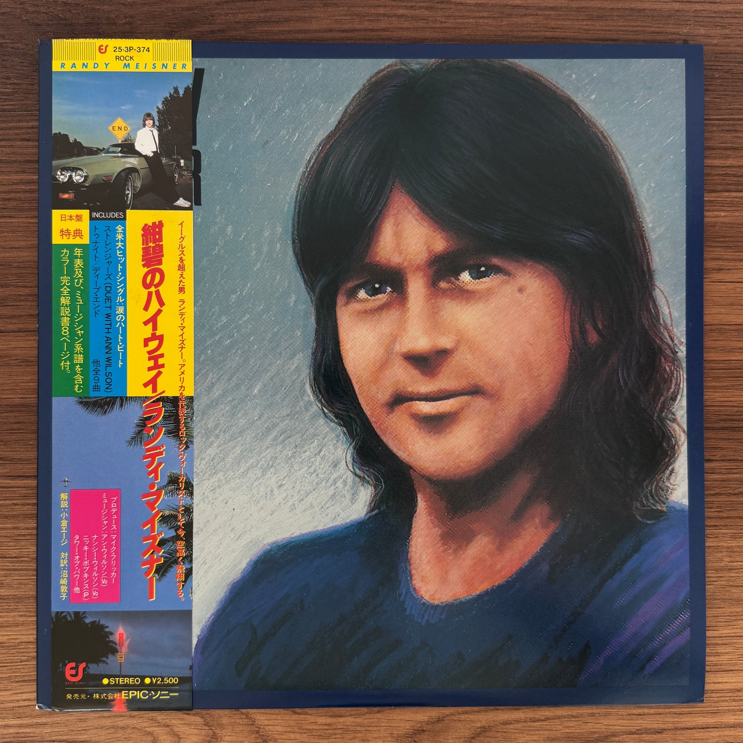 Randy Meisner – Randy Meisner