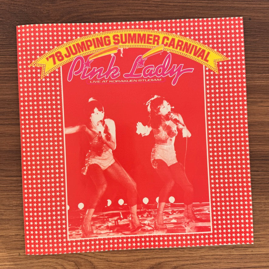 Pink Lady – '78 Jumping Summer Carnival Japan Vinyl