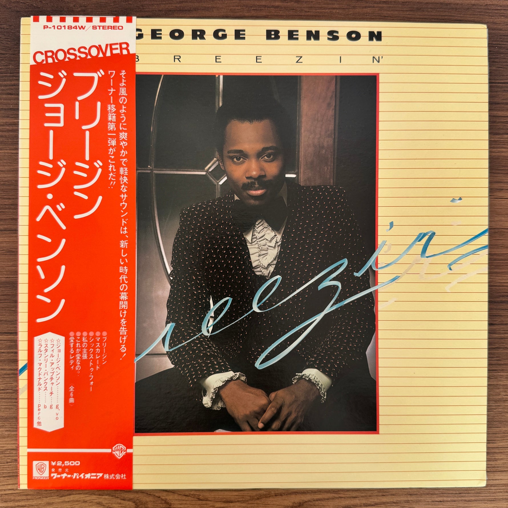 George Benson – Breezin' Japan Vinyl