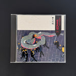 Japanese Folk Songs of My Hometown 9 CD Japan Vinyl