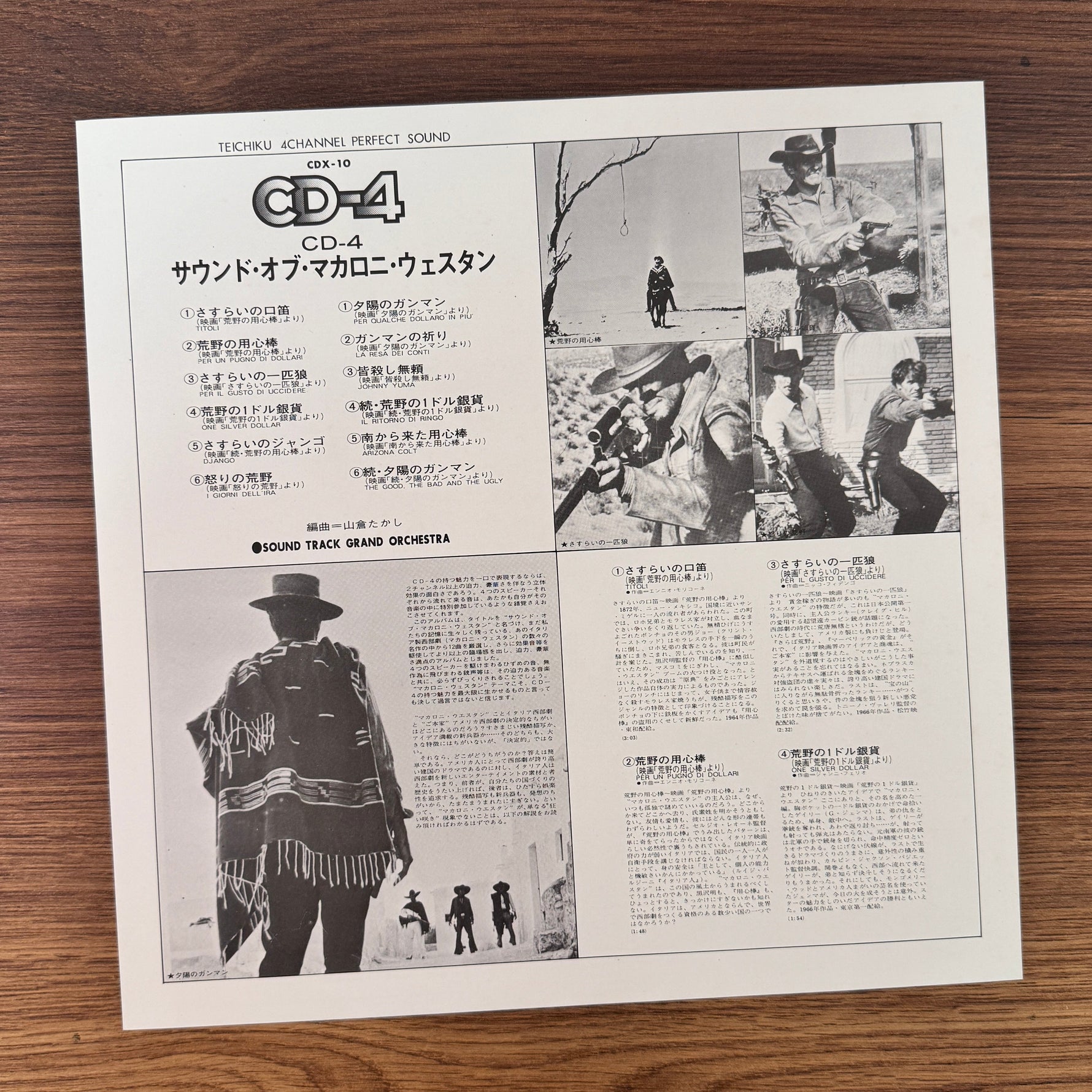Sound Track Grand Orchestra – Sound Of Macaroni Western Japan Vinyl