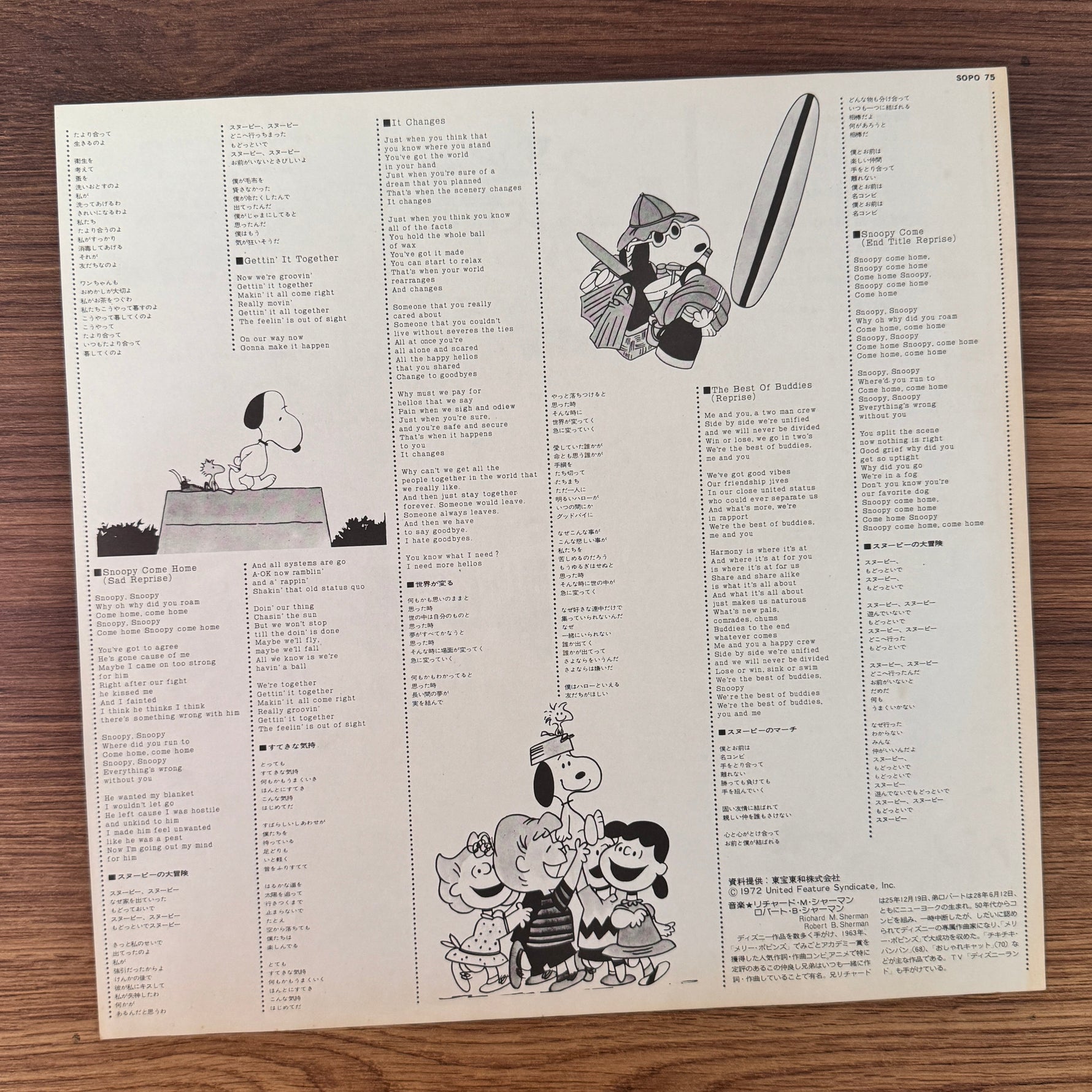 Richard M. Sherman / Robert B. Sherman And Don Ralke – "Snoopy, Come Home" Original Soundtrack Japan Vinyl
