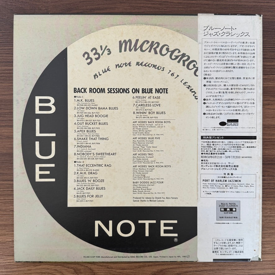 Art Hodes' Back Room Boys, Art Hodes' Blue Five, Art Hodes Trio, Baby Dodds' Jazz Four – Back Room Sessions On Blue Note