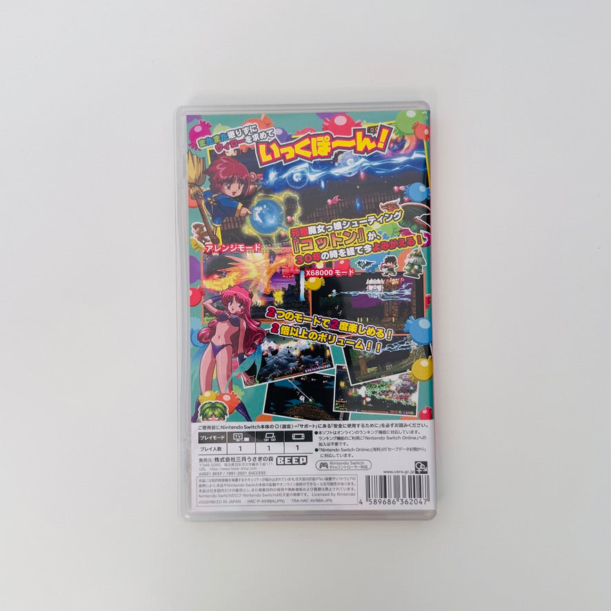 Cotton Reboot | Nintendo Switch