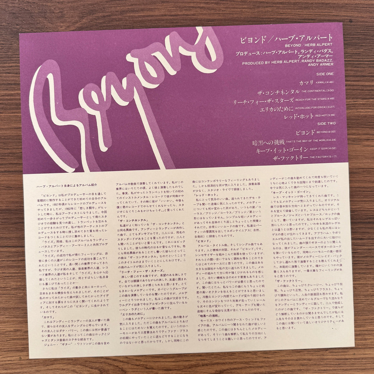 Herb Alpert – Beyond Japan Vinyl