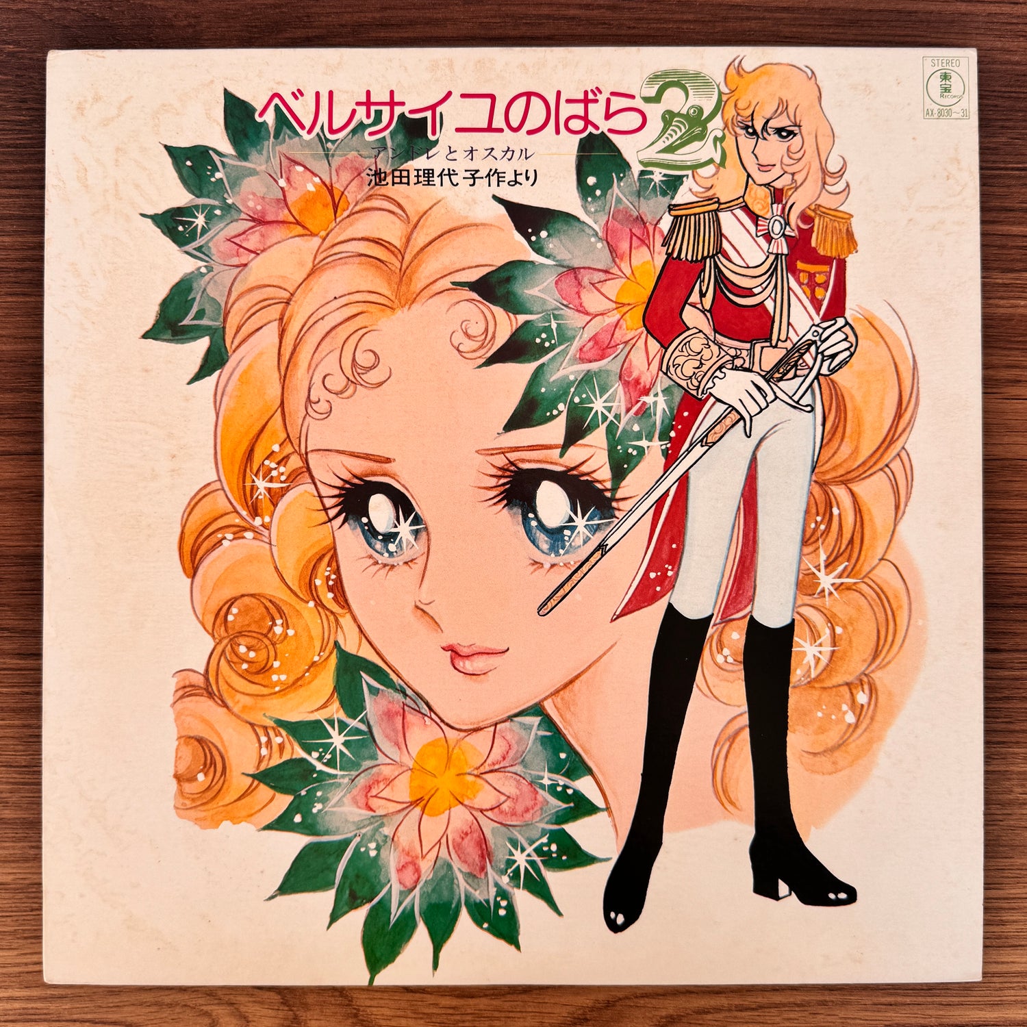 Takarazuka Revue Company – The Rose of Versailles II / André and Oscar