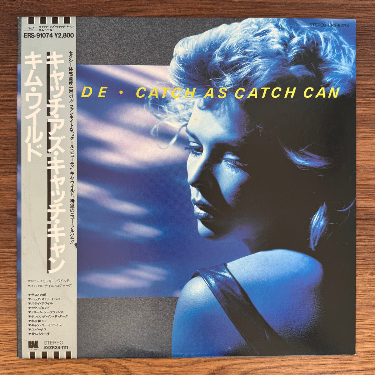 Kim Wilde – Catch As Catch Can Japan Vinyl