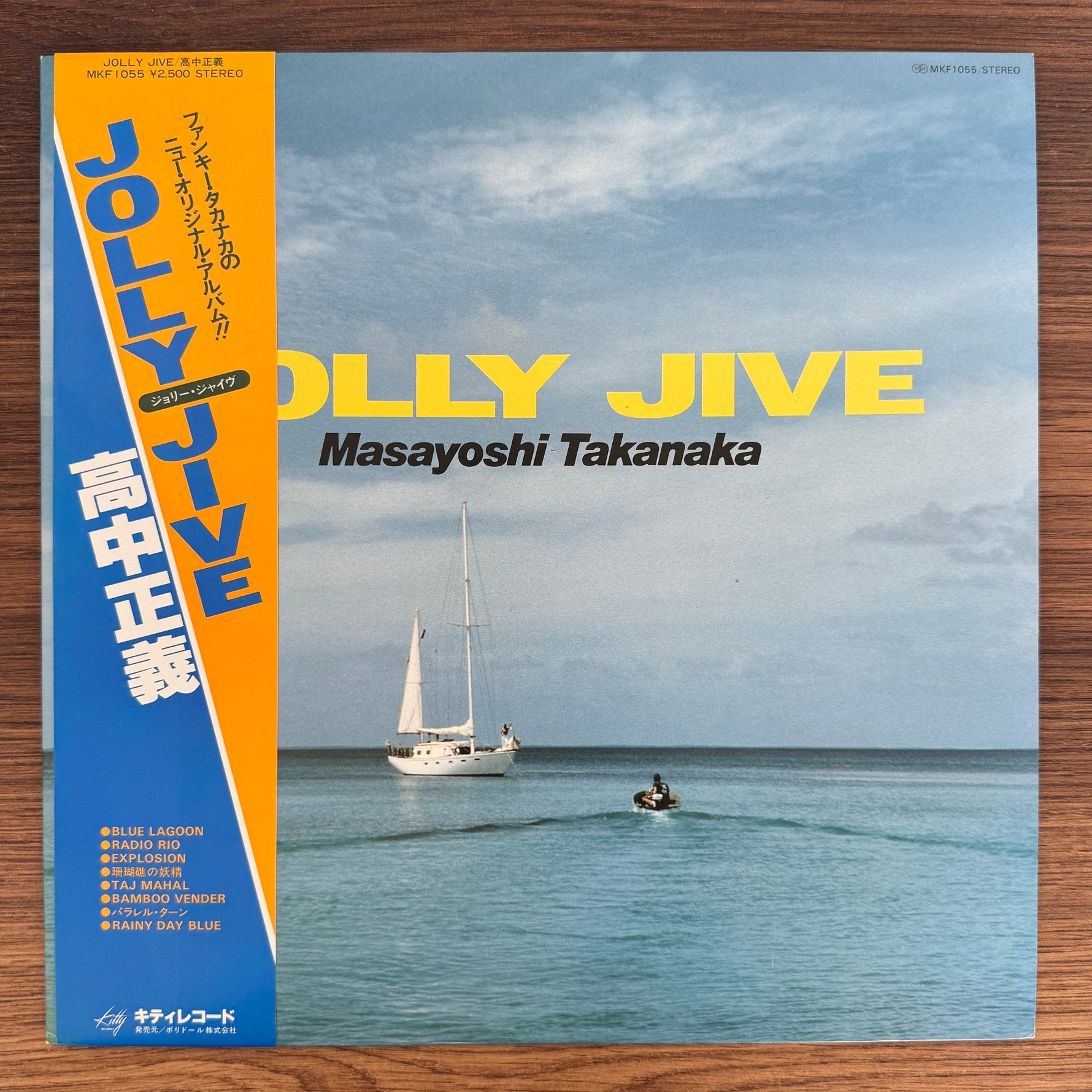 Masayoshi Takanaka – Jolly Jive Japan Vinyl