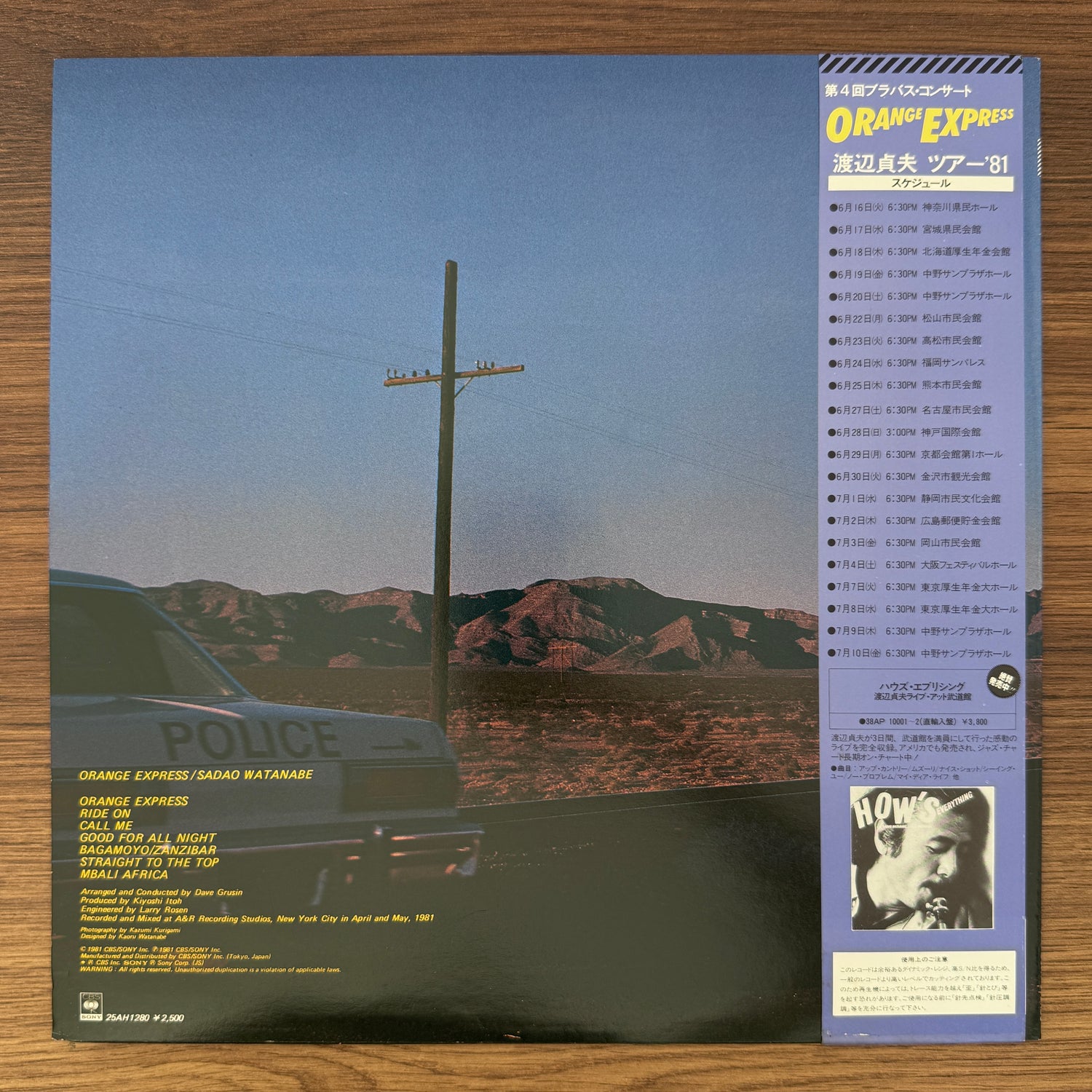 Sadao Watanabe – Orange Express