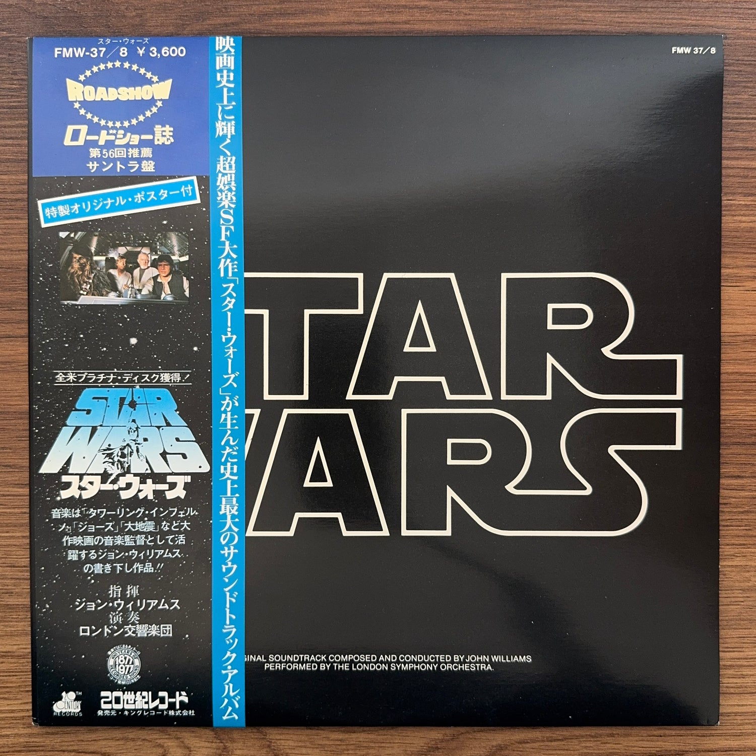 John Williams & London Symphony Orchestra – Star Wars