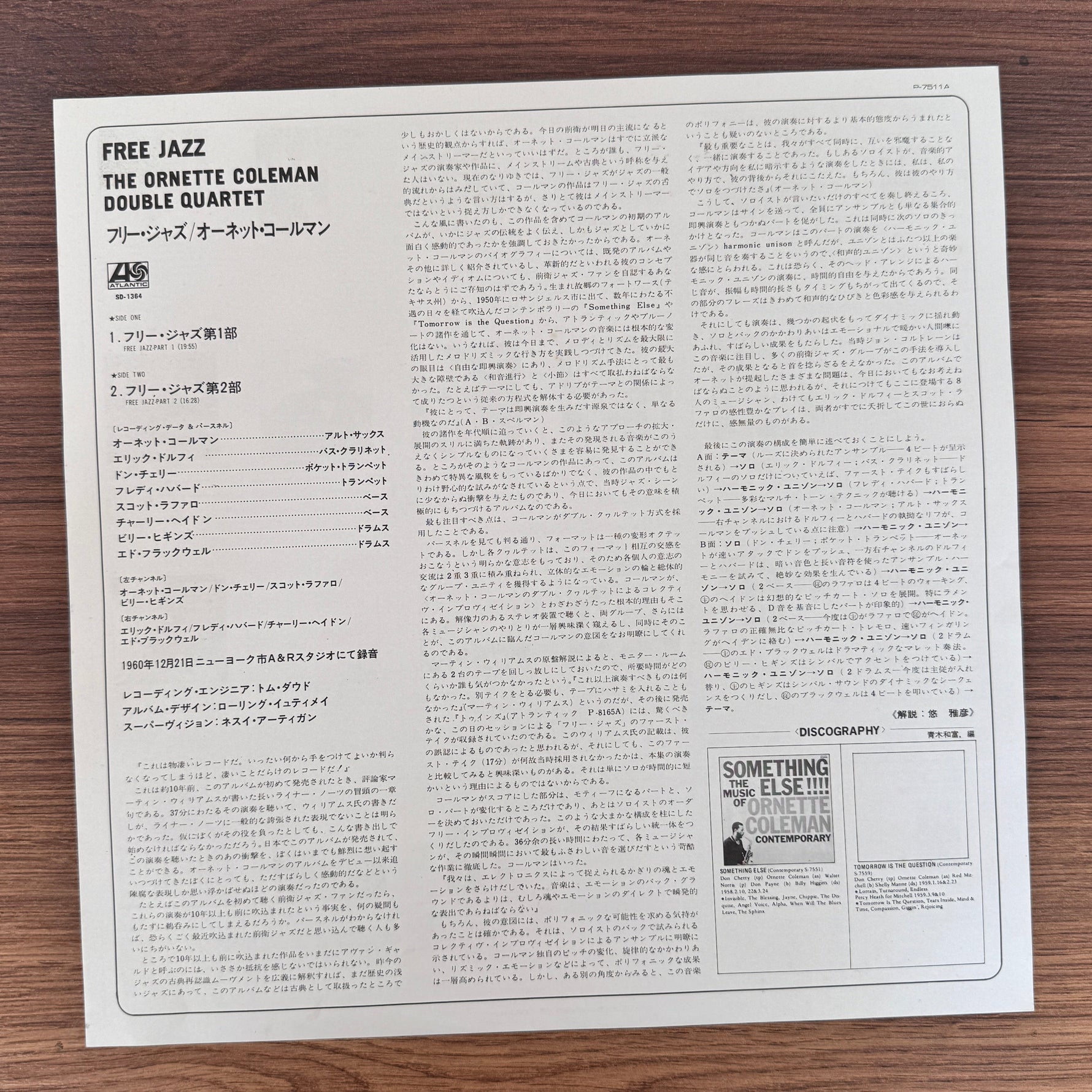 The Ornette Coleman Double Quartet – Free Jazz Japan Vinyl