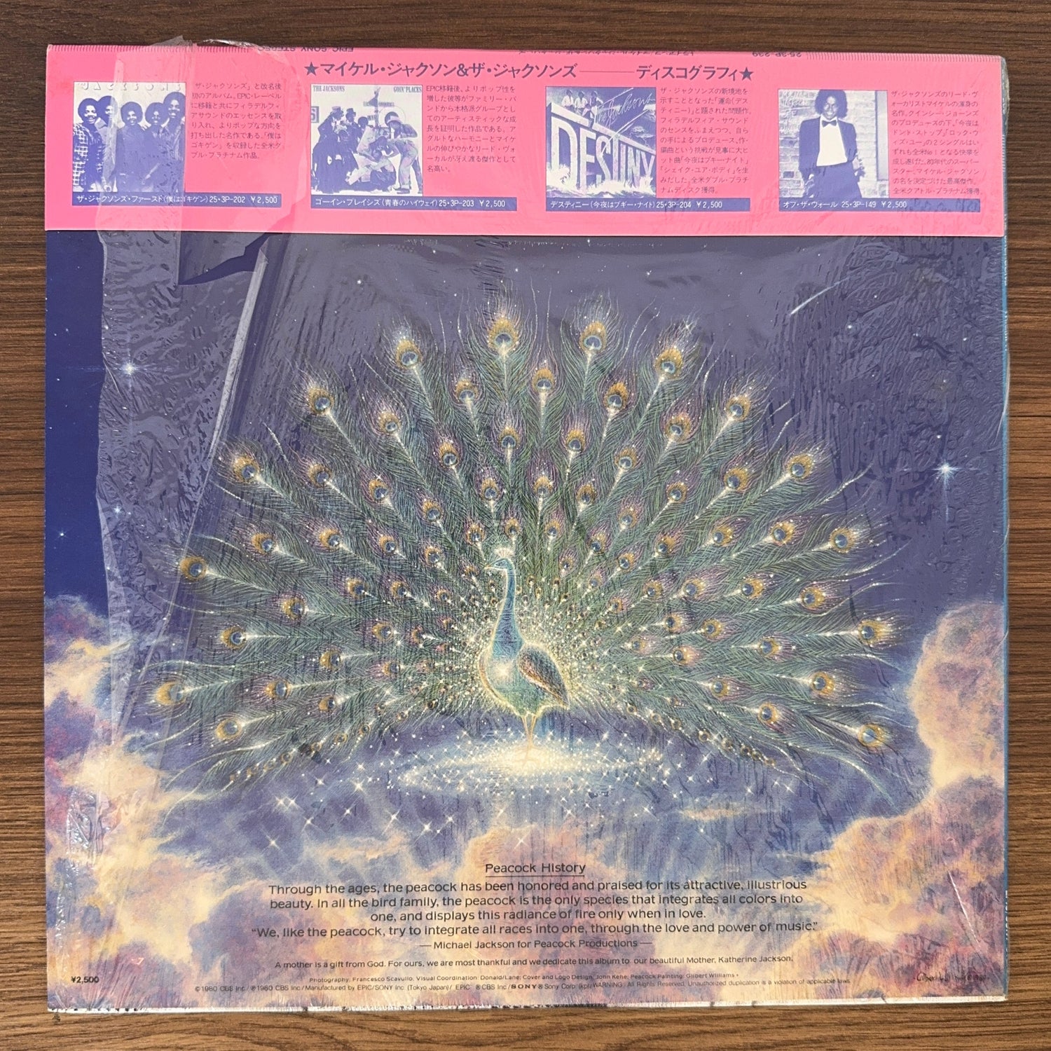 The Jacksons – Triumph Japan Vinyl