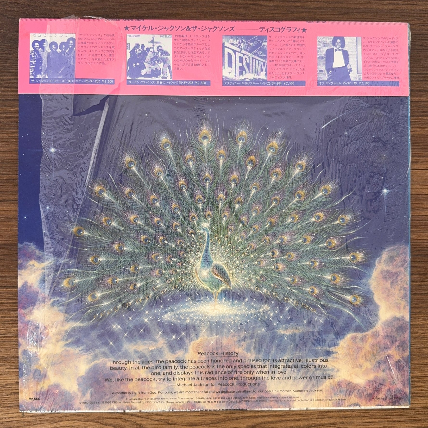 The Jacksons – Triumph Japan Vinyl