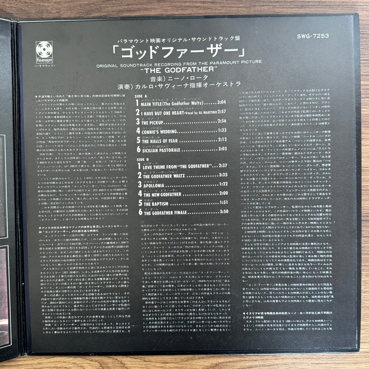 Nino Rota – The Godfather Original Soundtrack Japan Vinyl