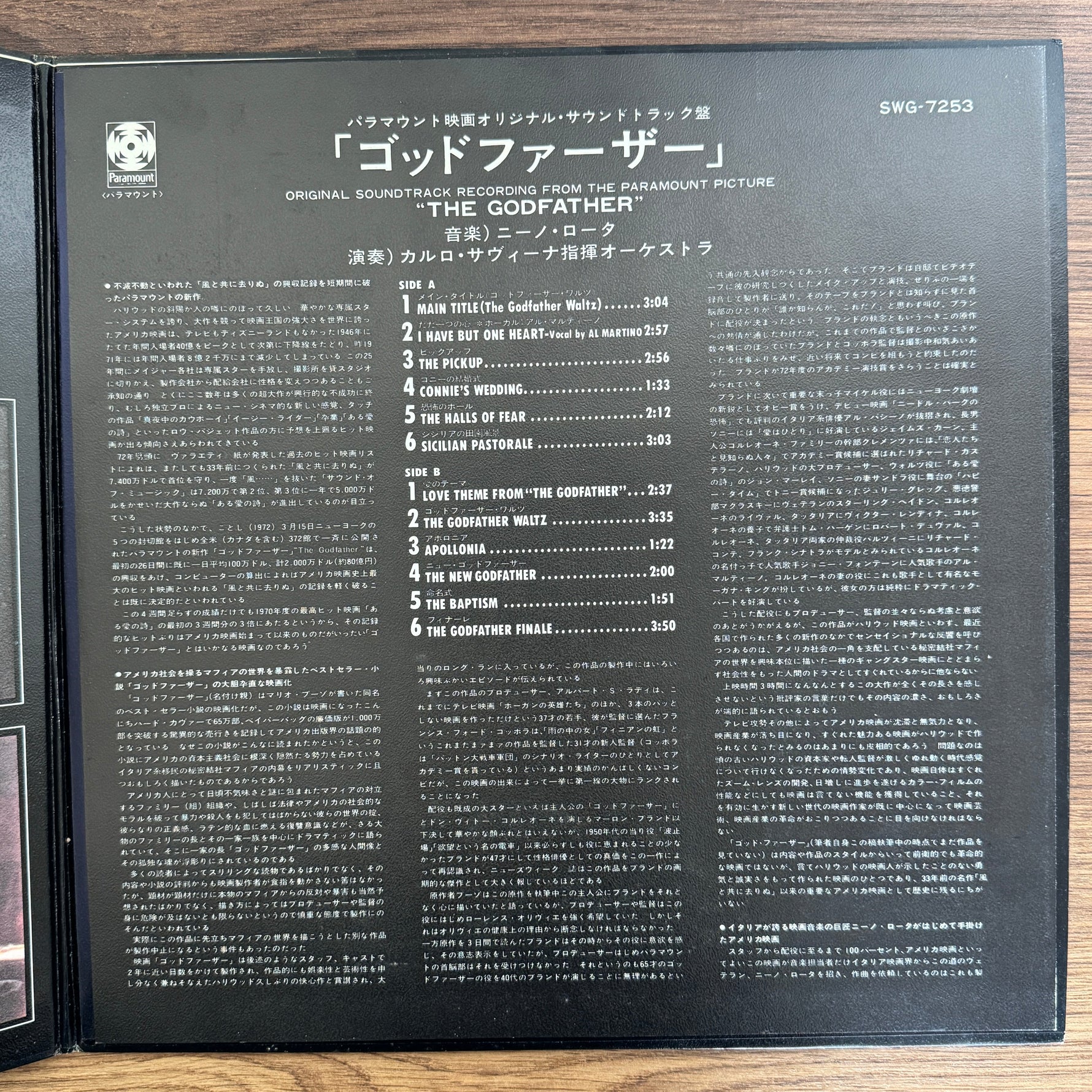 Nino Rota – The Godfather Original Soundtrack Japan Vinyl